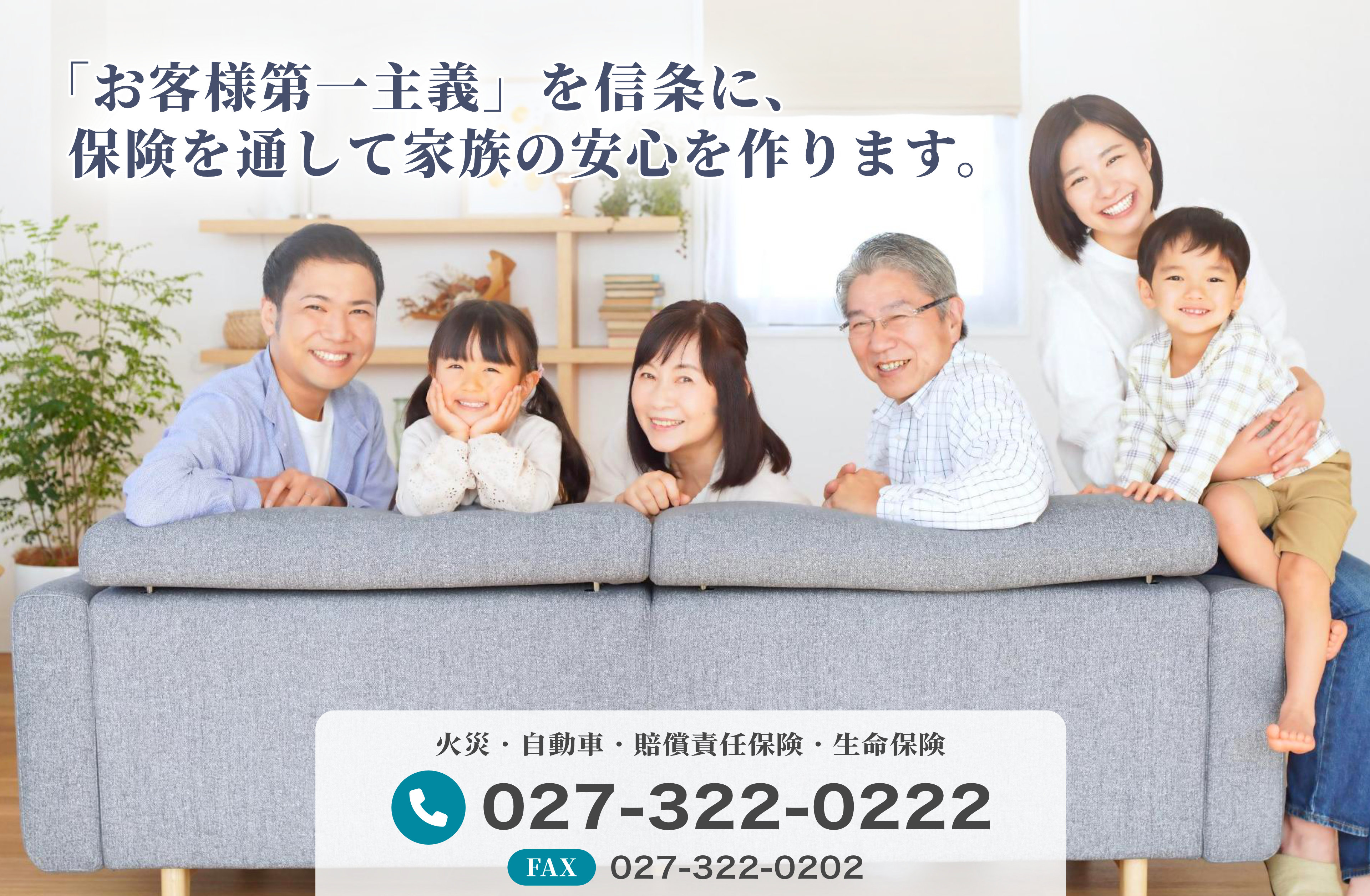topアイキャッチ